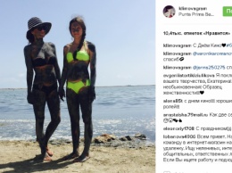 Екатерина Климова опубликовала забавные снимки с отпуска