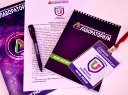 В Ростове-на-Дону открылся новый проект «Детский университет Лабораториум»