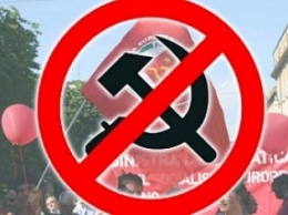 Минюст: комиссия по декоммунизации проверит КПУ