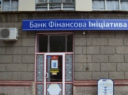 В Украине еще один банк признан не неплатежеспособным