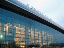 Россия: Аэропорт Домодедово получил сертификат ISAGO