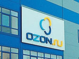 Компания Ozon перенесла выход IPO еще на три года