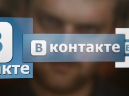 Российская соцсеть «ВКонтакте» уже в этом году запустит систему денежных переводов