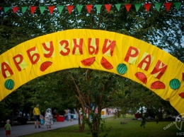 В Одессе прошел ягодный праздник «Арбузный рай» (фото)