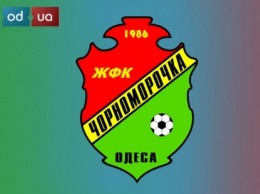 Одесские футболистки начинают второй круг группового этапа чемпионата Украины с домашнего поражения