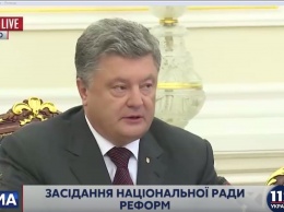 Порошенко призвал ВР расширить перечень объектов приватизации