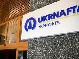 "Укрнафта" заявляет об угрозе остановки добычи на 3 месторождениях