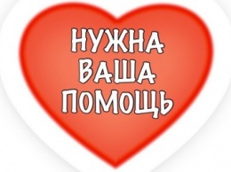 В семью полтавского журналиста пришло горе: нужна помощь всех неравнодушных