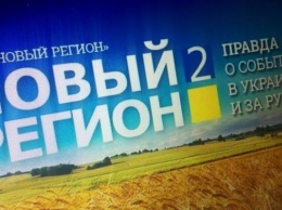 Редактор «Нового Региона» рассказала, что сейчас происходит с сайтом