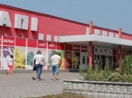 На Днепропетровщине закрываются супермаркеты