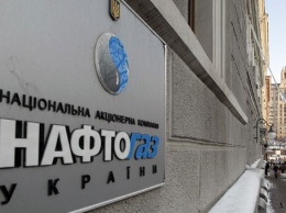 Нафтогаз планирует продать на аукционе 26 автомобилей за 4,7 млн грн