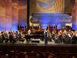 1 сентября стартует Международный концерт «Звезды на Байкале» в Иркутске
