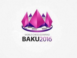 Сегодня стартует Всемирная шахматная Олимпиада в Баку