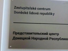 Фотофакт: в Чехии террористы «ДНР» открыли «представительство»