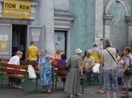 «Зеленый центр Метинвест» создал комфортные условия пенсионерам для получения Гуманитарной помощи Ахметова