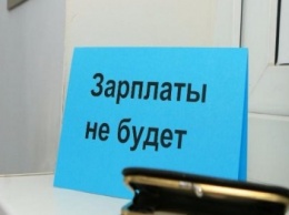 Положение в сфере оплаты труда в Центральном Крыму остается неблагоприятным, - прокуратура