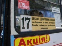Школьники в маршрутках Чернигова будут ездить по 1,75 гривен
