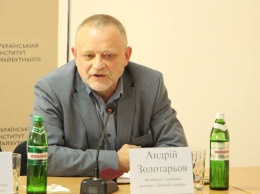 В условиях кризиса вместо децентрализации Украина получит феодализацию, - политолог