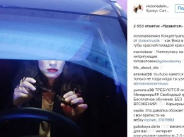 Виктория Дайнеко попалась за рулем, делая макияж