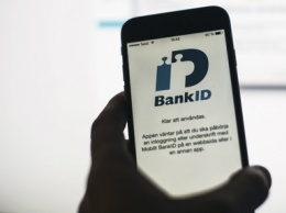 НБУ урегулировал функционирование системы BankID