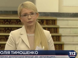 Тимошенко о бюджетной резолюции Кабмина: Это резолюция окончательного уничтожения государства