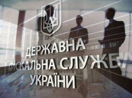 ГФС будет подчиняться Минфину