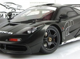Компания McLaren Formula 1 создает спорткар Gran Turismo