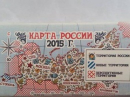 В России выпускают шоколад с картой будущих оккупаций