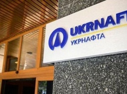 Внеочередное собрание акционеров Укрнафты снова отменили