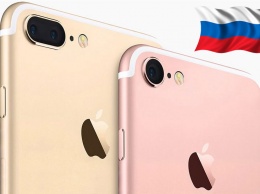 Стала известна дата выхода iPhone 7 в России