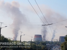 Над Кривым Рогом повис красный смог (фото)