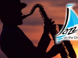 Ко дню города пройдет фестиваль "Джаз на Днепре"