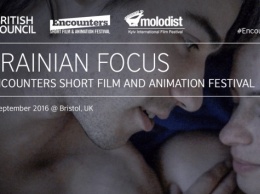 Украинские короткометражки покажут на фестивале в Великобритании