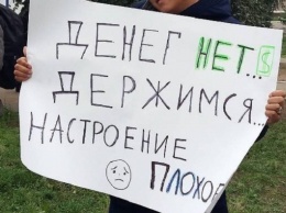 Буряты встретили Медведева с плакатом "Денег нет. Настроение плохое"