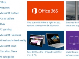 Microsoft убрала смартфоны Lumia из меню на главной странице магазина