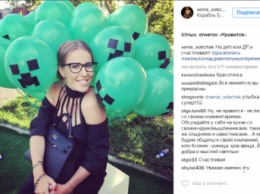 Ксения Собчак в шоке, что побывала на детском дне рождения