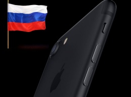 В России принимают заявки на «серые» iPhone 7 по цене 55-75 тыс. рублей