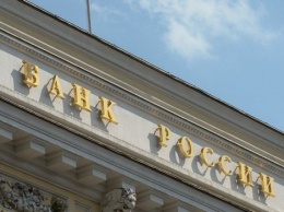 Петербургская биржа получила разрешение на торговлю фьючерсами нефти Urals