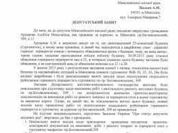 Департамент ЖКХ саботирует ремонт в аварийном общежитии у Ентина на округе