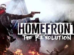 Разработчики предлагают бесплатный уик-энд с Homefront: The Revolution