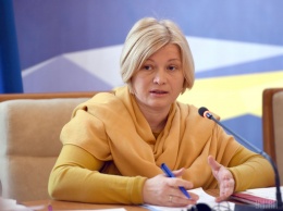 Ирина Геращенко жестко раскритиковала общественных активистов