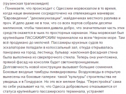 Олег Губарь: неграмотная реконструкция Одесского морвокзала устраняет благоприятные условия для морского туризма
