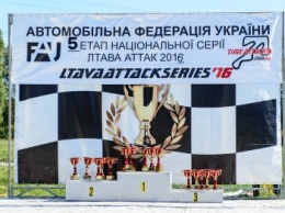 В Полтаве состоялся финал всеукраинских автогонок "Ltava Attack Series 2016»