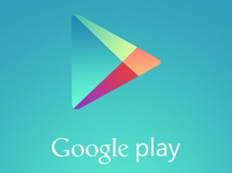 В Google Play появится возможность просмотра размера скачиваемых файлов