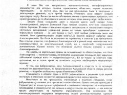 В тюрьме резко ухудшилось состояние здоровья лидера коммунистов Харькова