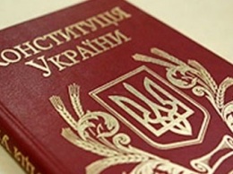 В Конституции пропишут особый режим для Донбасса