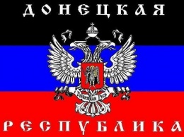 Боевики ДНР вносят поправки в Конституцию
