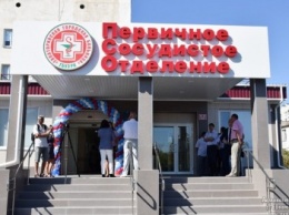 В Евпатории открыли сосудистый центр (ФОТО)