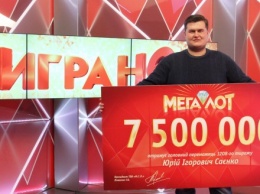 В "Мегалот" рассказали о сроках выплаты лотерейных выигрышей в Украине и мире