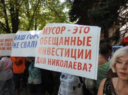 «Сенкевича на свалку!»: в Николаеве прошел митинг против городского головы